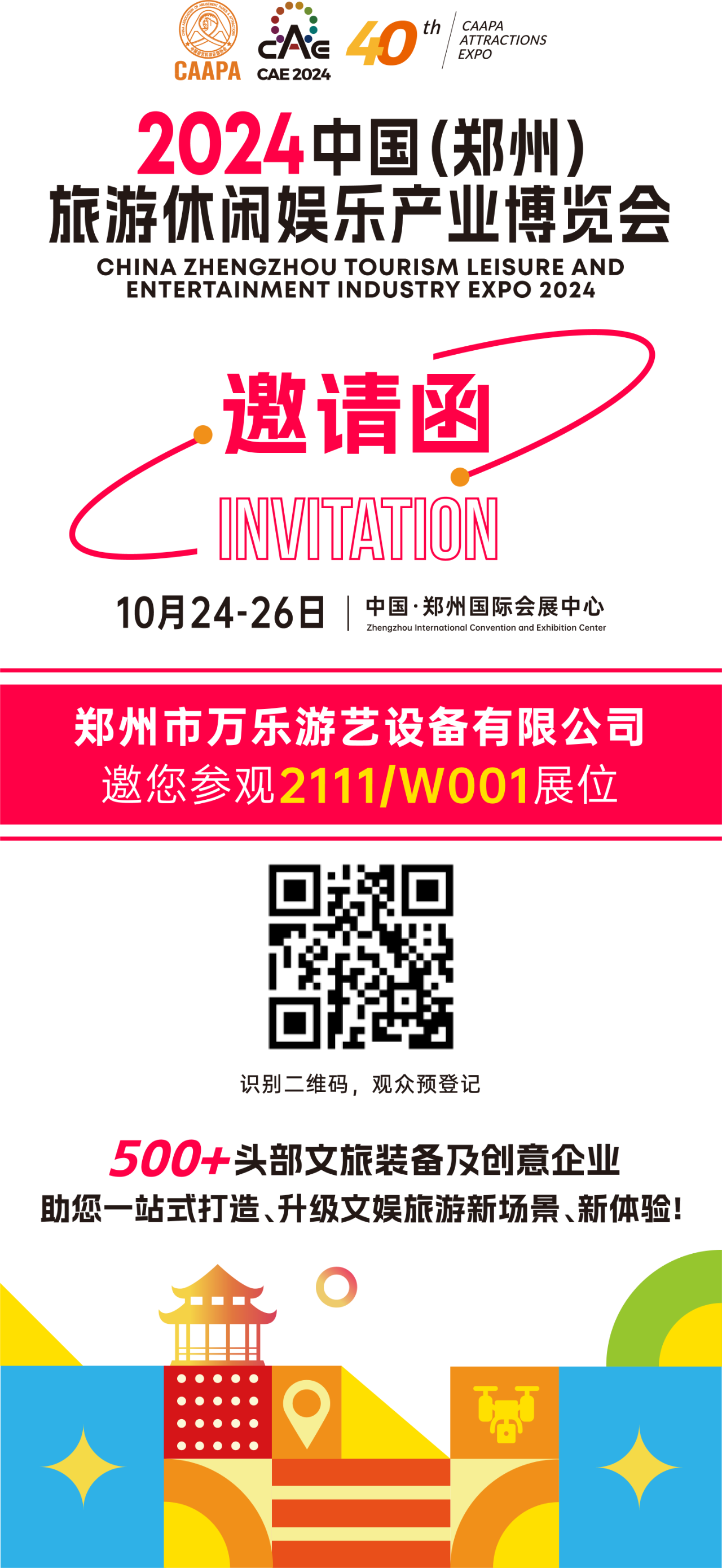 20241016155414